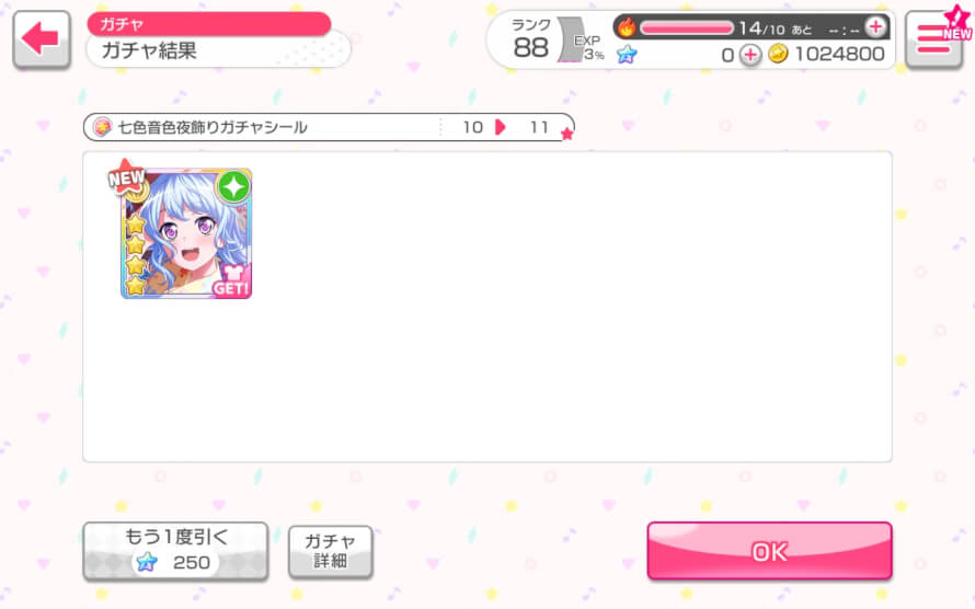 AHHHHH SHE CAME HOME INWAS ONLY SOLO SCOUTING TO GET DUPS BUT SHE STILL CAME!!!!