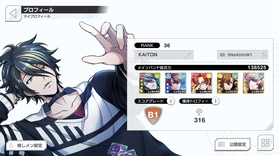 Add me on AAside as well! Might be playing way more casually than Gurumiku but those 3DLives are so...