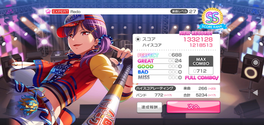 my first full combo on a lvl 27 song.!