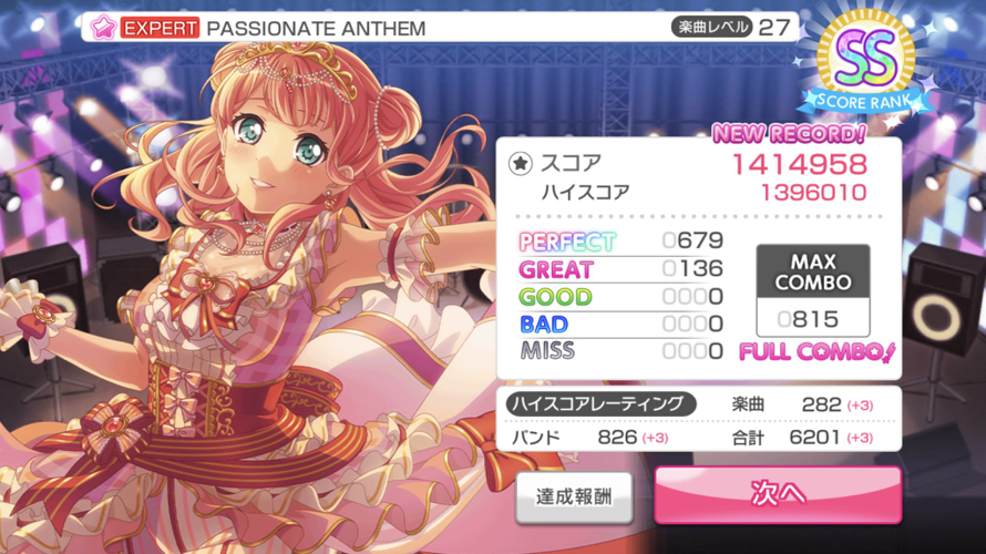 FINALLY FINALLY.... the evil is defeated... and i full combo'd fire bird on the EN server! i'm...