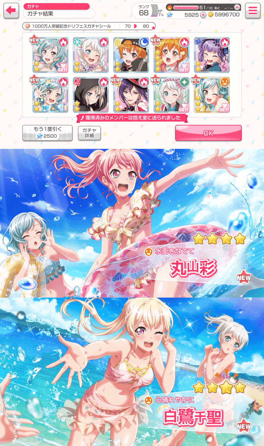   I AM DYING
Just as I thought "Oh well my dream fest luck is horrible" 
    My last 3 pulls...