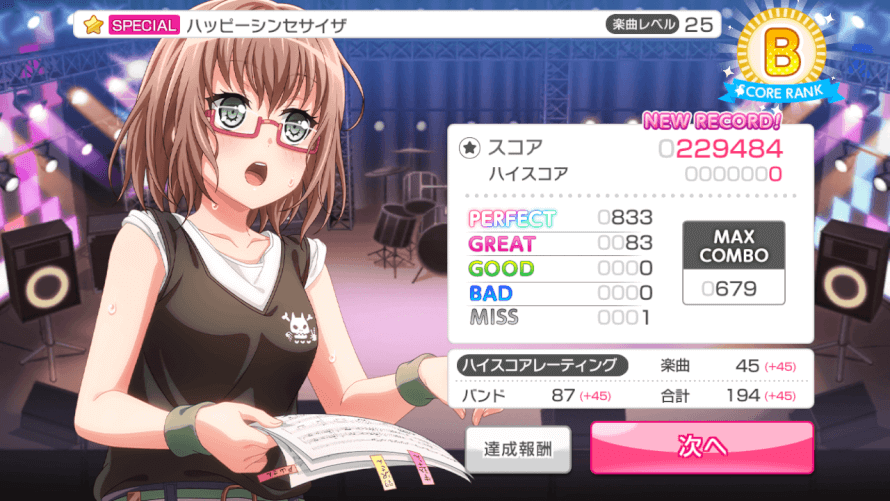   So I made a jp account. I did happy synthesizer on special. 
It seems to be   sad   synthesizer...