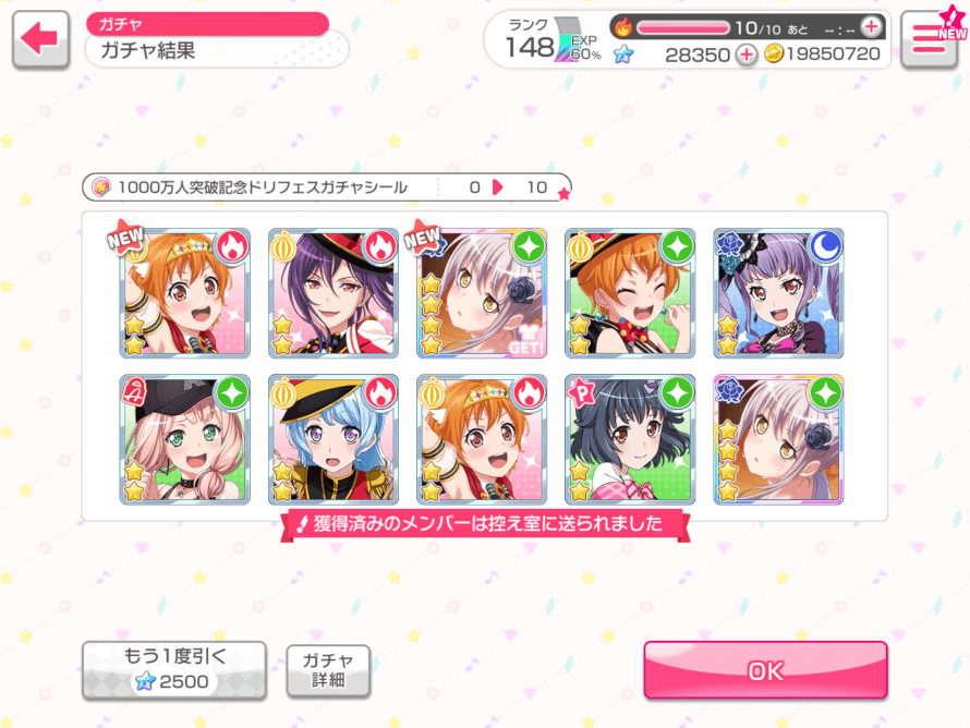 My first Yukina 4  <3