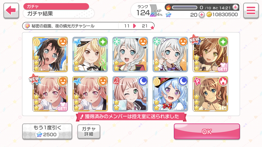 Nickname’s still in place, I still have very little issues pulling the featured 3☆.

       Which...