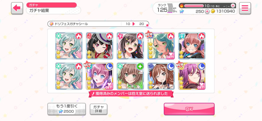     I ASKED MY MOM TO MAKE THE PULL FOR ME AND SHE GOT ME DF1 SAYO??????? WHAT KIND OF LUCKY IS...