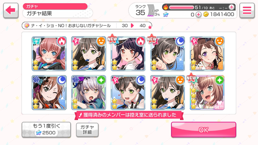 Maya came home!!!
Still no kokoro though :'0 I think I can gather up enough stars for one more...