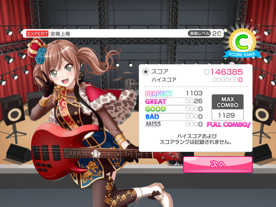 I love the beatmap of the new RAS song aa