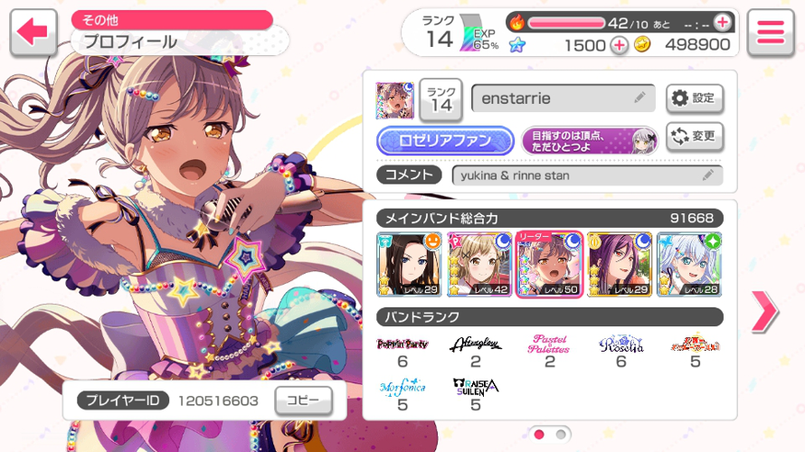 Add me on JP if you want


 It'd be nice to have some friends from banpa 
