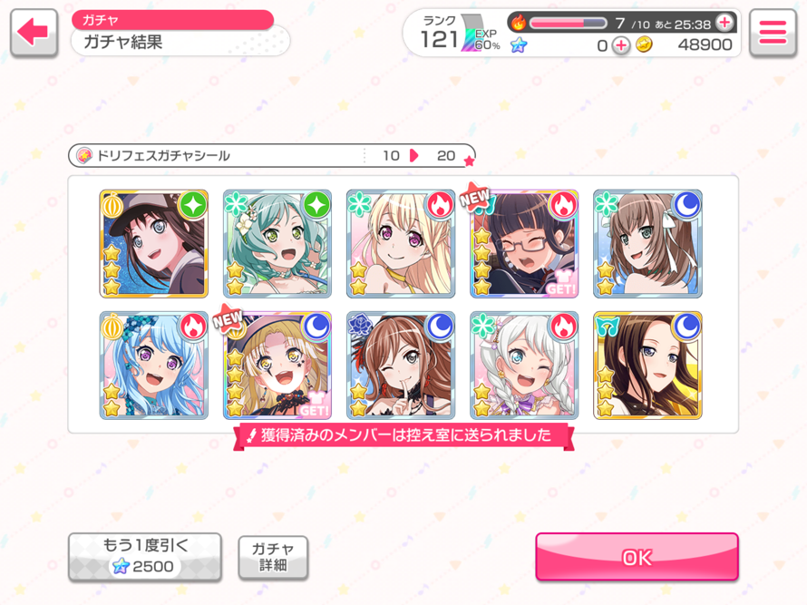 Got Halloween Kokoro on second 10 pull and was not Expecting to EVEN get her. So now I have full 4 ...