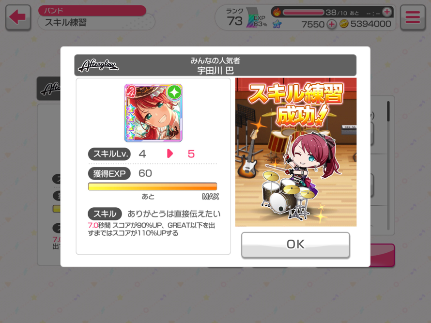   HEY GIRLIES
      do u see me saving for her bday card