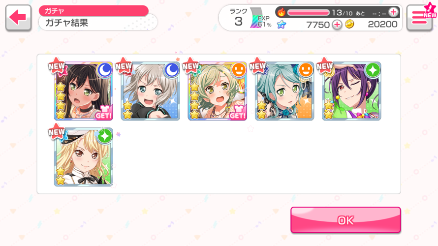 Idk why imma so lucky on this free gacha