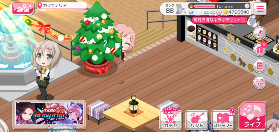    I don't know why, but it seems Himari wants to play hide and seek with me.

      And yes,...