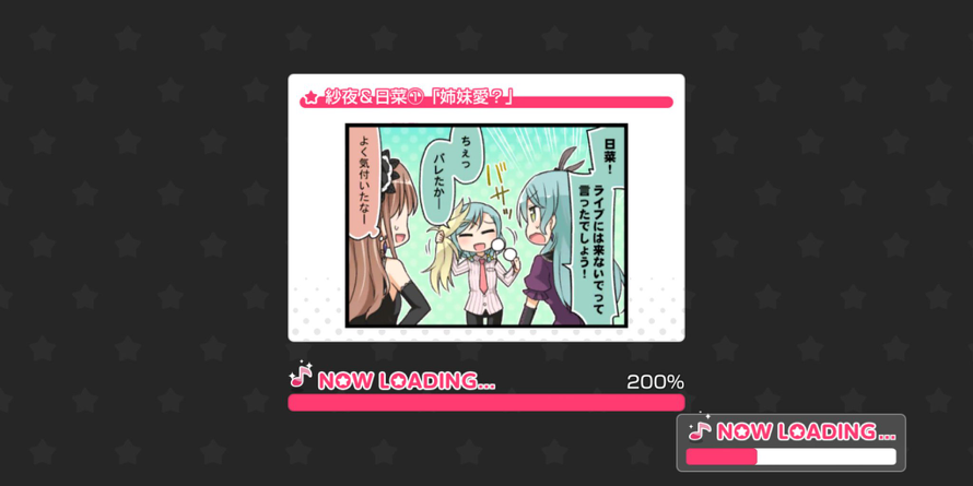 I’ve hit the mythical 200% loading!  The game froze on a black screen immediately after this... 