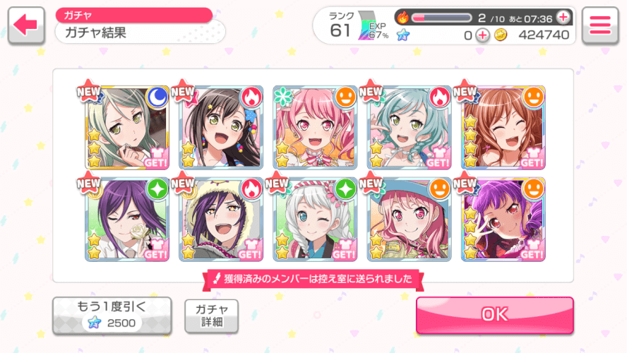 I'm still screaming! What the hell?! I just wanted to get wedding Rimi  and failed, rate up is a...
