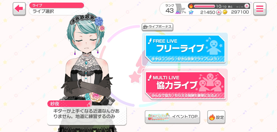 I'm farming stars! I started this account like 5 days ago and only tried luck twice.