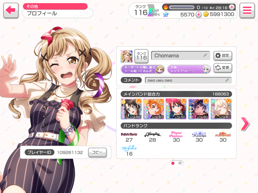   Here's my JP profile! If you wanna friend me there, feel free to do so!  I probs have some friend...