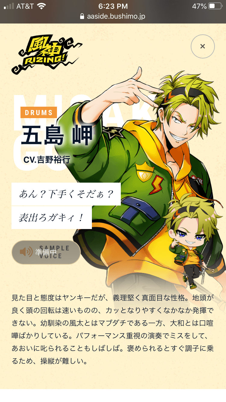 So you guys...
The new band Fujin Rizing came out in AASIDE  the male project of Bushimo . I love...