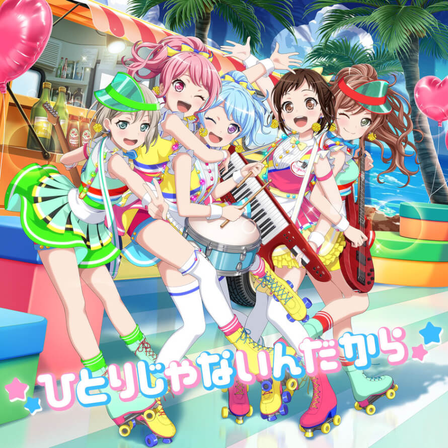   Day 12   Favorite "other" song   Hitori Janain Dakara

  Hitori Janain Dakara really brings out...