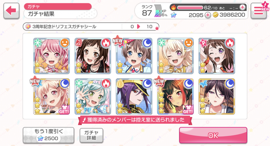 screaming

best morfonica girl AND df ran 2 came home...
