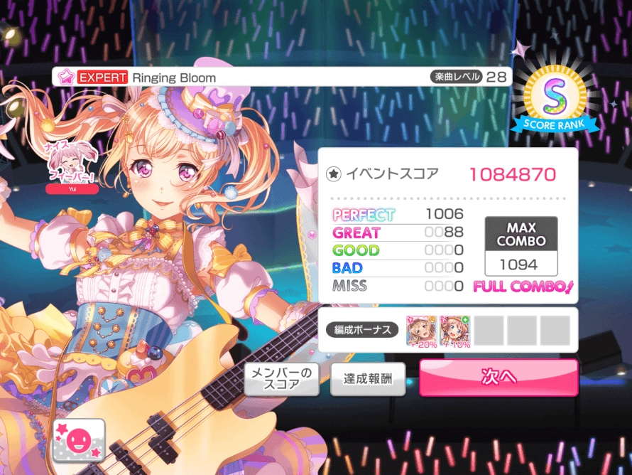 I’m shaking so hard I can barely walk 