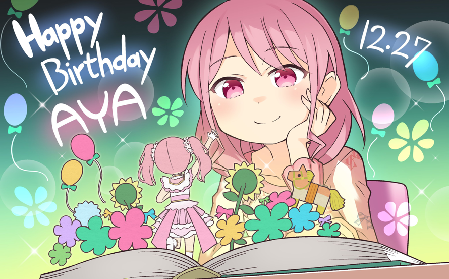 Happy Birthday Aya!