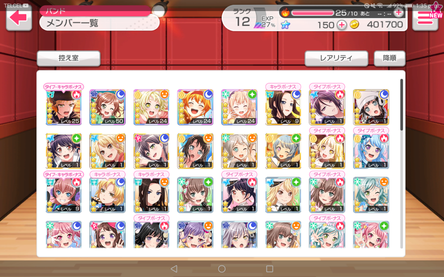 Well, I'm trading this rerroll account for searching cards that I actually like.

If you're...