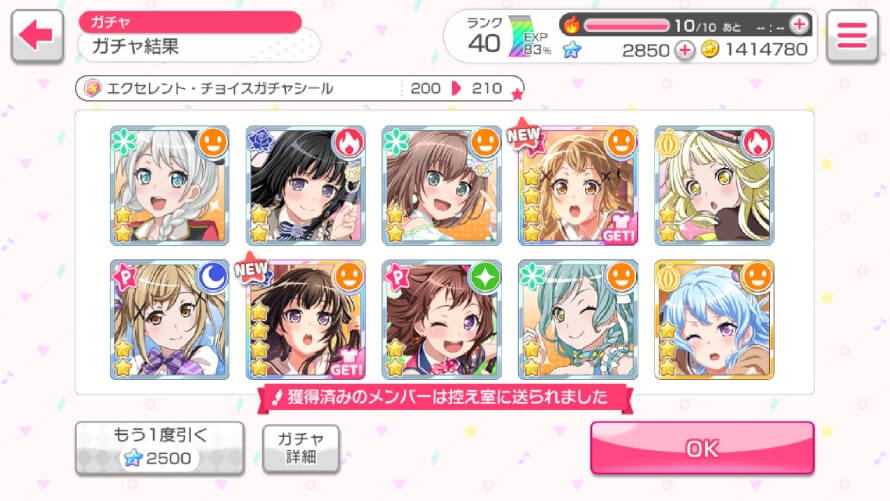 Why did I do 21 pulls...No self control...Well at least they were free stars and I got both of them...