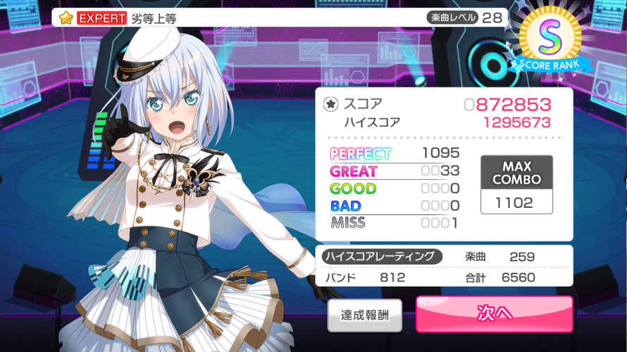 I'm determined to FC every RAS & Monika song, but I usually can't do anything higher than...