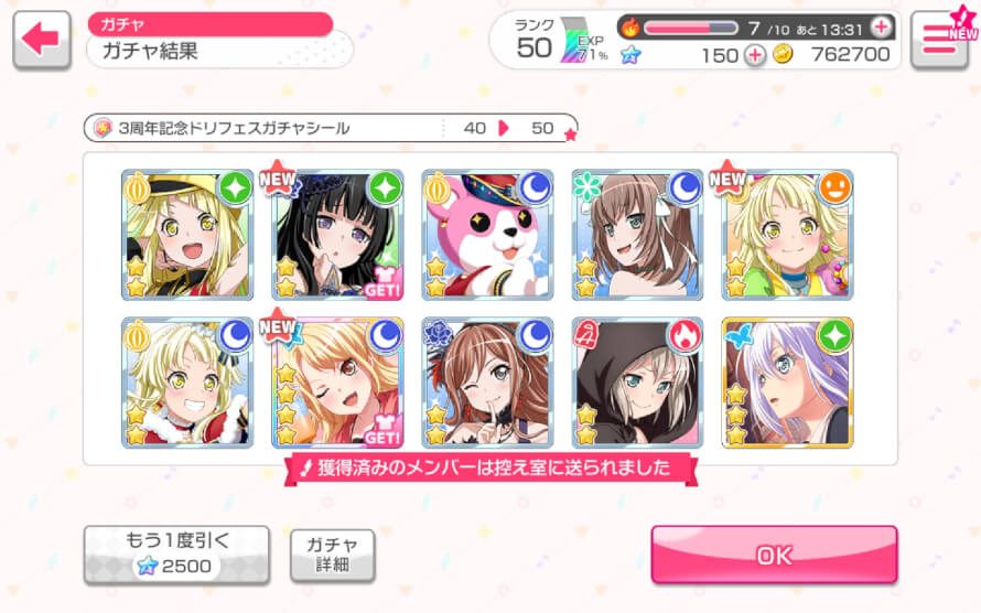 so many doubles I just want lisaaa