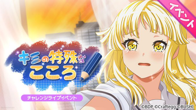   OMG KOROKO ARE U CRYING? OMG U MADE ME CRY 😭😭😭😭😭😭😭