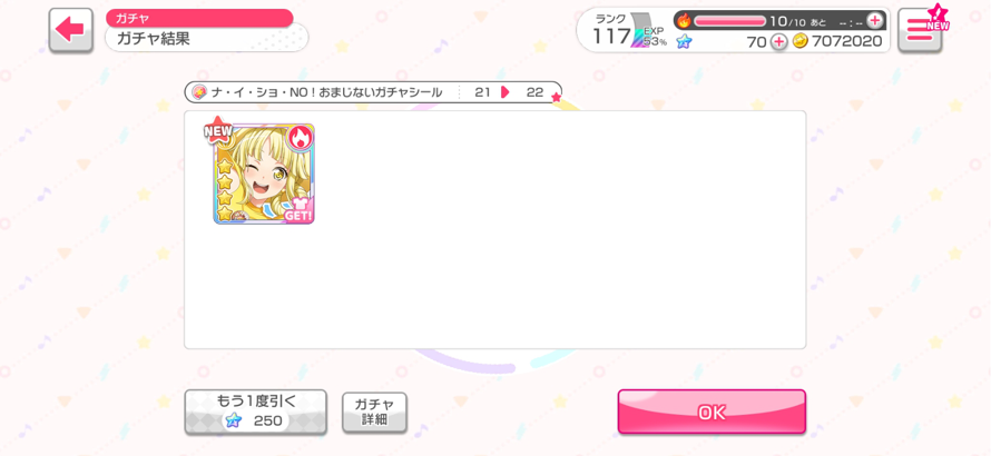 Kokoro came home! 😭 This is my first 4  collab card
