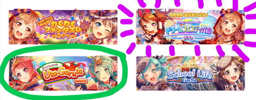     Woah  Dreamfest was so close and I didn't even know it....! Once this event ends, it's Dreamfest...