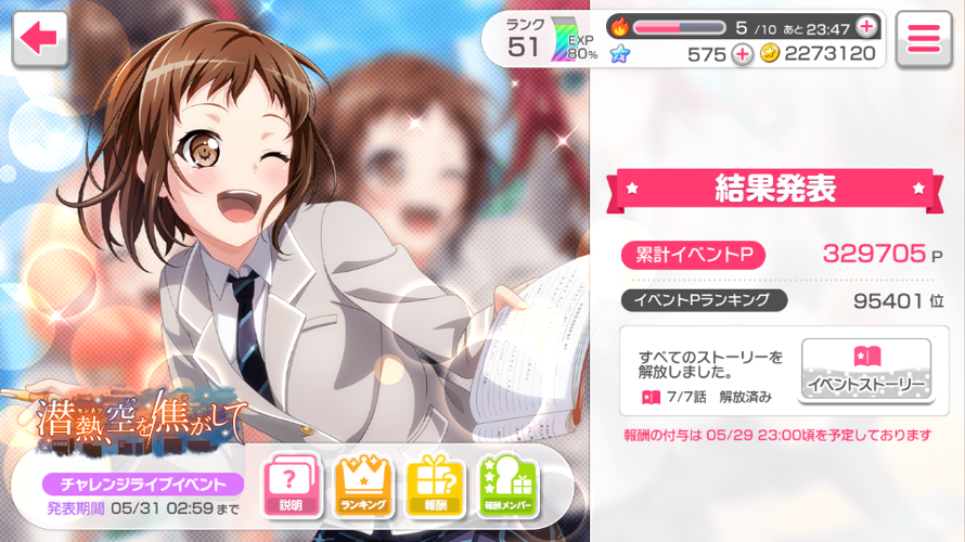 My first try tiering! 90k!