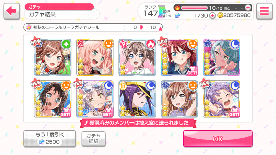 i just wanted to try for the 3  ako ; _ ; im never recreating a pull like this in my life ever...