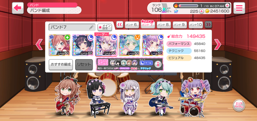 Thanks for all who believed.