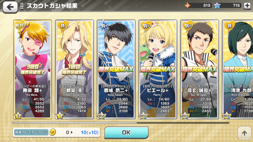 it doesn't matter what game it is, rate up is always a lie : 