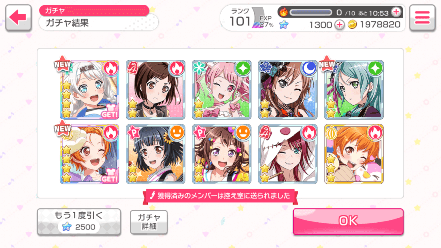 OMG 😮 so I kept debating on scouting or not since I do love the new cards and would have been fine...