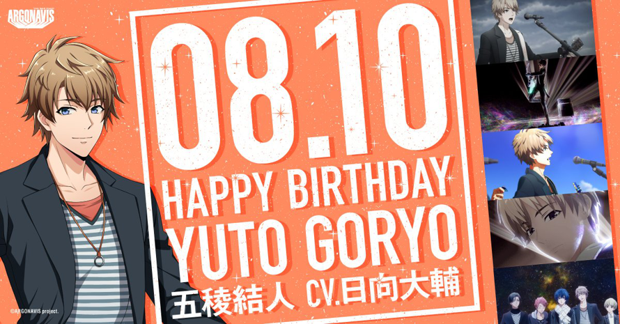 Today is the Yuto Goryo Happy Birthday  10 August .
