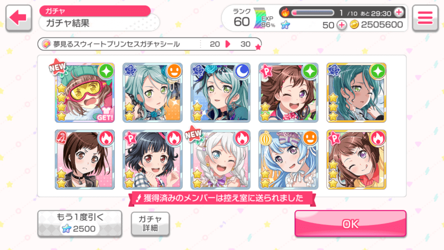 maya why

i need u on EN babby gorl