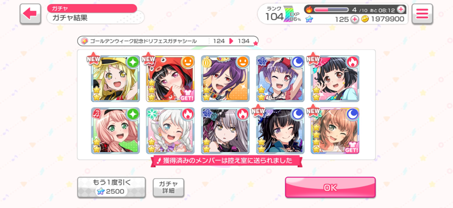 I earraped my bf's ears lol