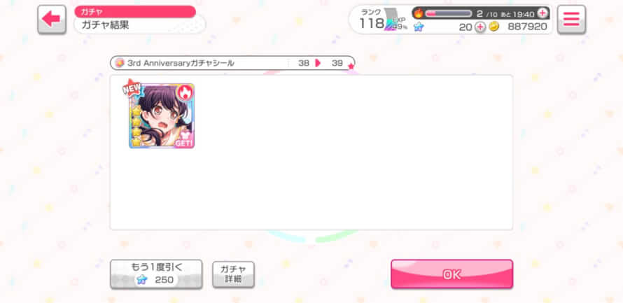 TSUKUSHI CAME HOME ON A SINGLE FRICKING PULL AFTER 28 SOLOS  yesh I only did one 10 pull 


       I...