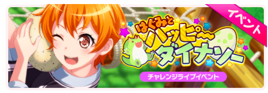 first off: I KNEW HAGUMI HAD THIS COMING! shes gone the longest of any of the 35 girls without a 4 ...