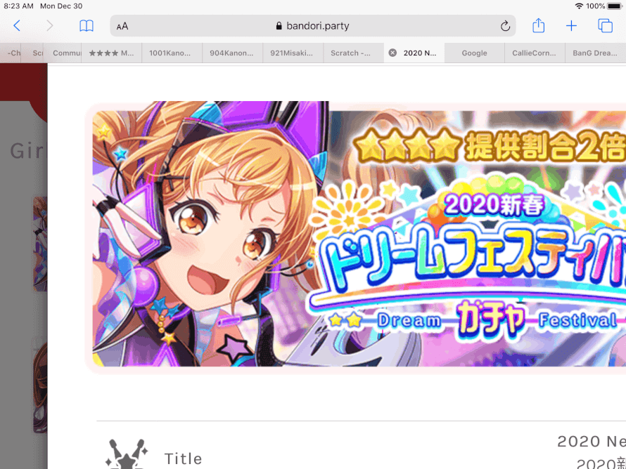  image   i.bandori.party/u/g/1122020 New Years Dream Festival Gacha 4MoiL0.png 

AHHH...