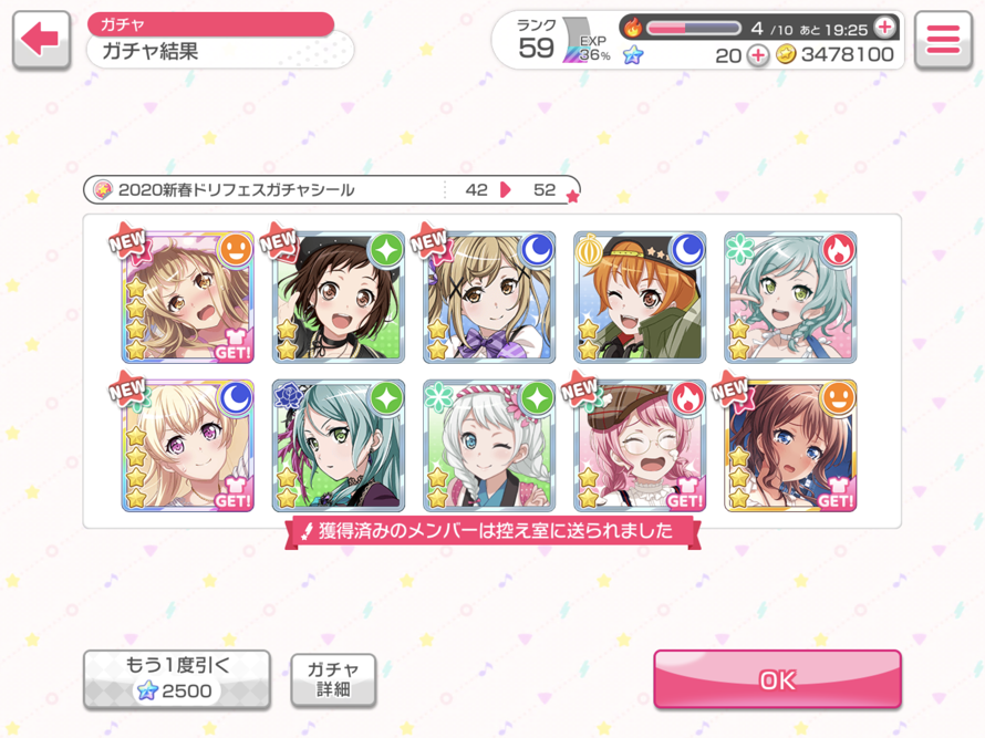 Yo not to flex on y’all but Babanbo sama is on my side today