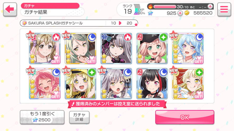 Wishing you luck in the Gachas!! 