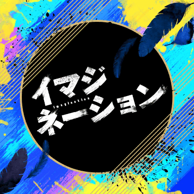   Day 13   Favorite Cover Overall   Imagination  

  Imagination is a true work of art. Because who...