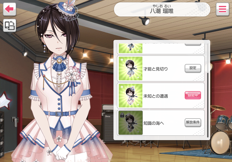 Got the new Rui from my free Morfonica pull! I love these new outfits : 