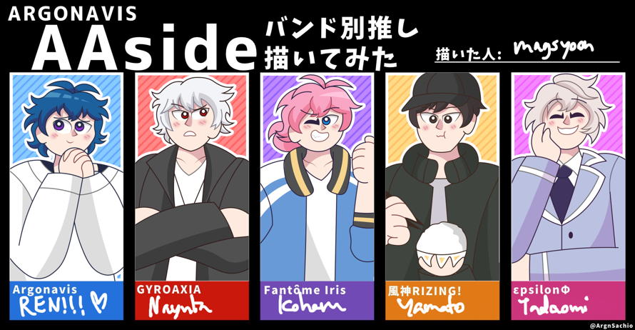 drew my favorite aaside boys from each band for this twitter meme!!!

       ~im not very happy...