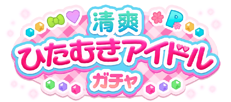 guess bandori is changing the gachas