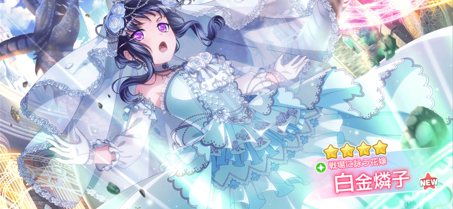 What  I got her only by this red gacha ticket T__T huaaaa thank you so much!!